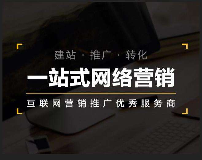 辽宁企业如何怎么利用网络推广抓取潜在客户