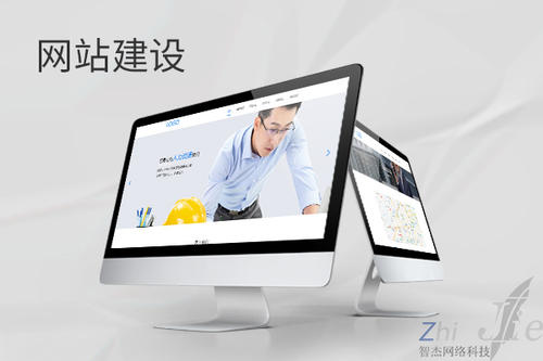 辽宁网站建设公司分析网页设计如何提升吸引力