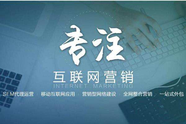 辽宁电商行业做网络推广需要具备的条件有哪些
