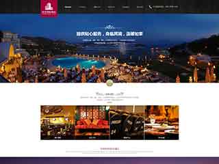 辽宁酒店集团网站网站建设,网站制作,酒店集团响应式模板