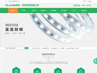 辽宁照明材料公司网站模版，照明材料公司网页演示
