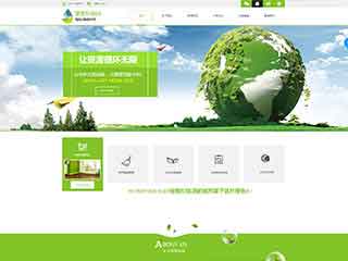 辽宁环保企业网站网站建设,网站制作,环保企业响应式